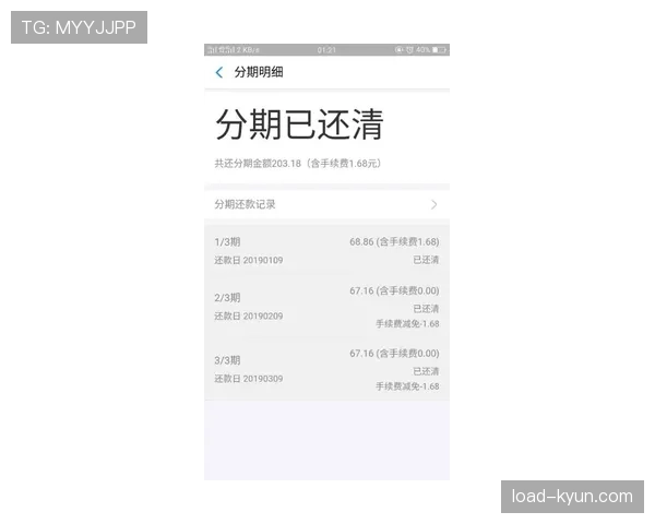 刷到冯彦哲那张账单照，我和我的月薪都凉了